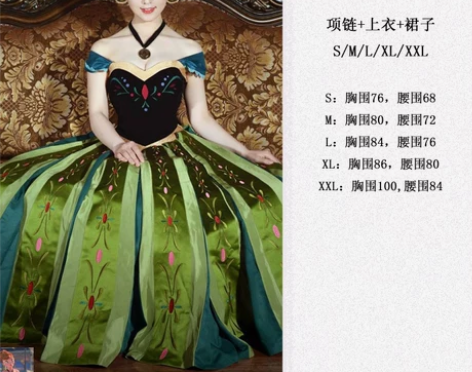万圣节白雪贝尔灰姑娘冰雪睡美人长发公主co...