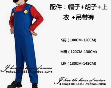 万圣节儿童Cosplay马里奥化妆舞会装扮...
