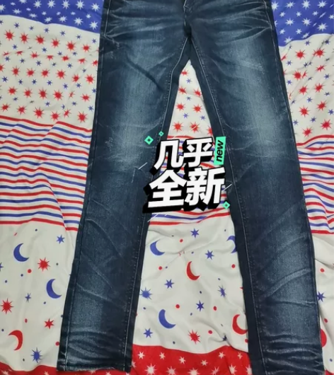 女款蓝色牛仔裤，小脚裤，2尺1裤腰，感兴趣...