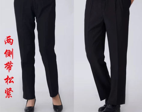 两侧松紧服务员工作裤黑色直筒裤男女夏薄秋厚...