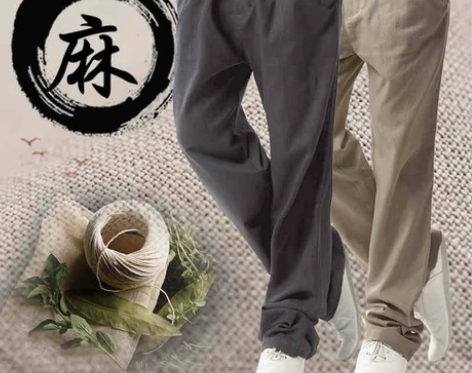 亚麻裤男夏季薄款休闲宽松直筒棉麻裤中国风大...