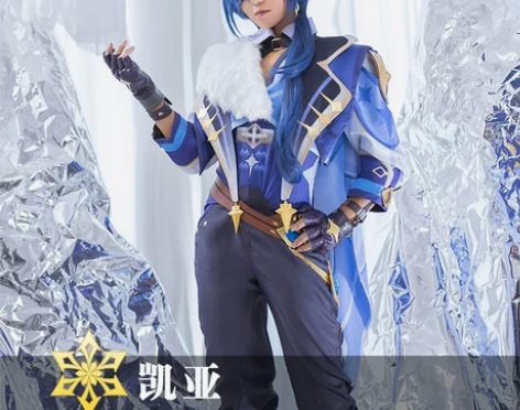 现货娜多原神西风骑士团凯亚cos服游戏co...