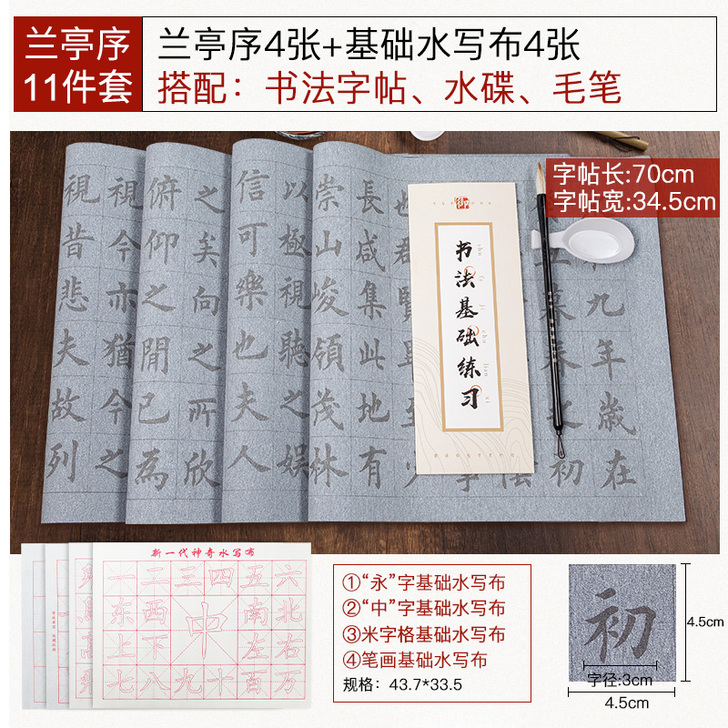 御宝阁 文房四宝