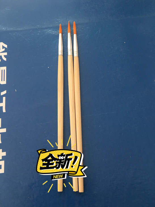 得力牌一水彩毛笔