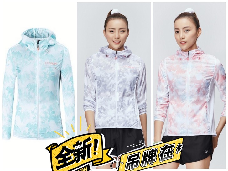 特步正品风衣防晒衣皮肤衣速干运动跑步健身户...