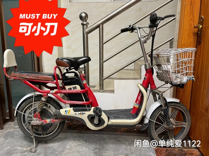 电动车，电充满可以走35-40  公里，自...
