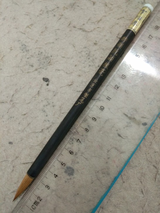 北京市制笔厂李福寿牌特制脱颖狼毫，出锋2....