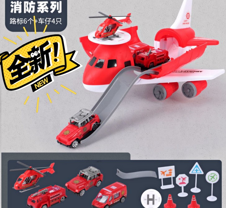 特价处理儿童超大号军事飞机系列可收纳耐摔男...