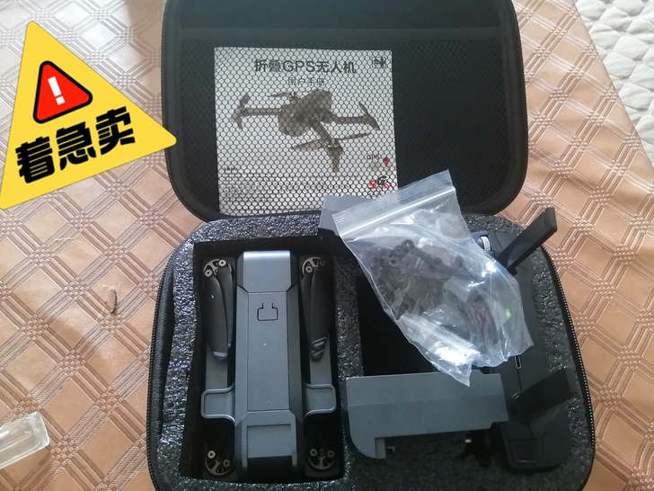 无人机不想玩了,刚买2星期多点,现在缺钱,...