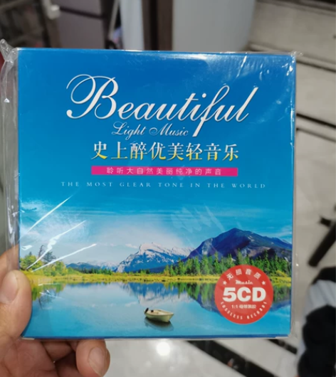 正版轻音乐cd碟片班得瑞理查德古典纯音乐钢...