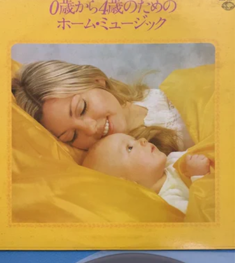 L  轻音乐双黑胶唱片2LP，0-4岁胎教...