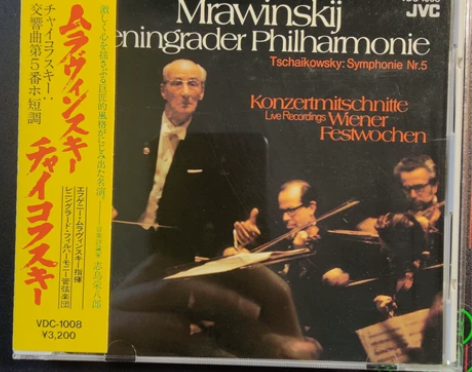 穆拉文斯基 柴可夫斯基 第五交响 vdc ...