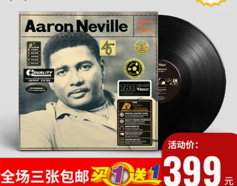 黑胶现货阿隆尼维尔 Aaron Nevil...