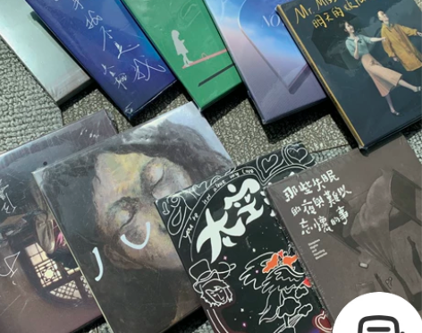 TINYL 3寸超迷你黑胶唱片 正品 任素...