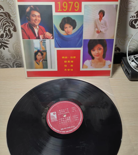 永恒1977个人精选集『精品集』粤语专辑 ...