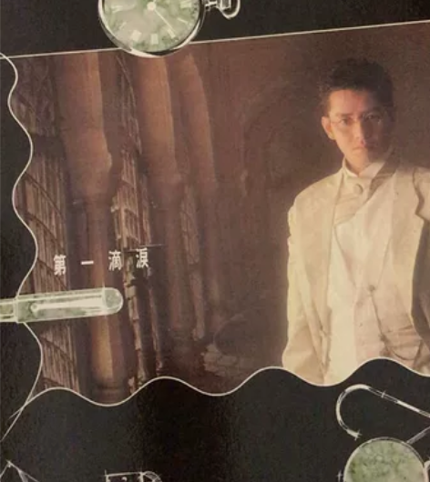 音像制品 谭泳麟LP大碟，《第一滴泪》19...