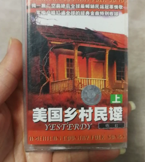音乐磁带。【美国乡村民谣】（上）。 实价，...