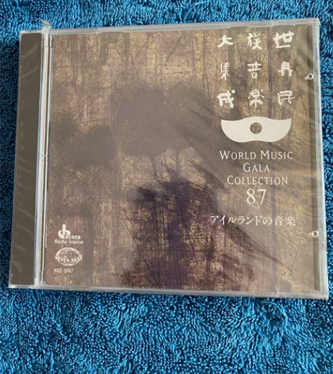 世界民族音乐大集成 World Music...