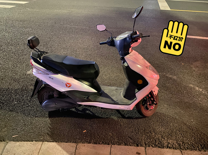 雅迪电动车  新旧程度 七成新