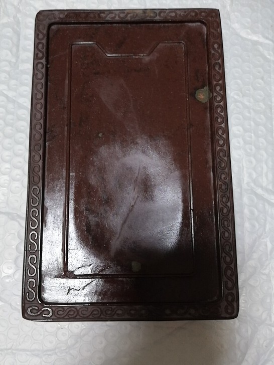 端砚一方 砚台 石砚 五十年代出口创汇