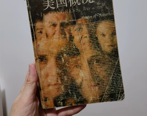 老卡片、老版本收藏、外国文学 美国概况 品...