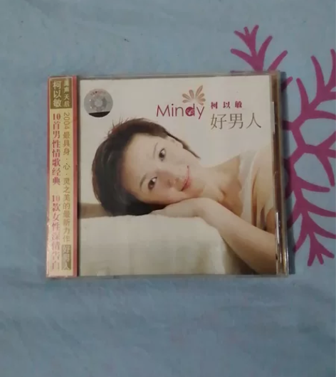 柯以敏2004年翻唱专辑（好男人），翻唱十...