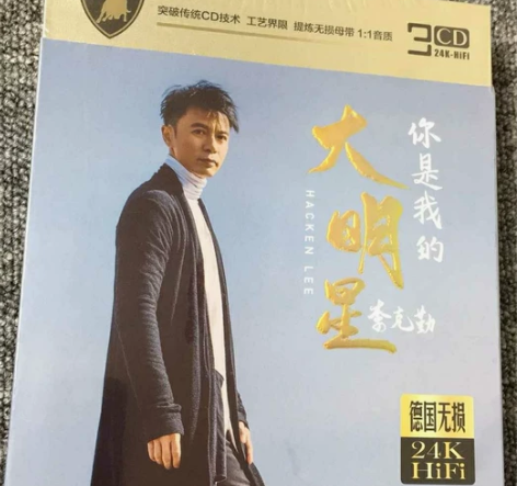李克勤 3CD光盘碟片 粤语国语歌曲，包邮...