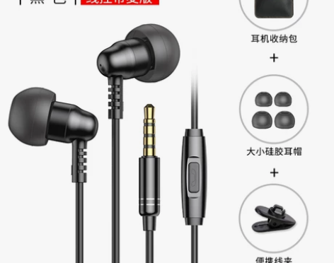 【告白价】兰士顿睡眠耳机入耳式有线舒适无痛...