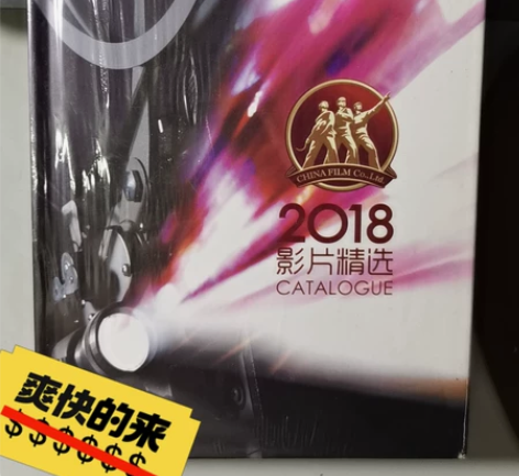 库房 包邮2018影片精选 电影DVD 全...