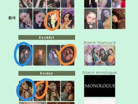 【出】mamamoo玟星海报 出橙色，非标...