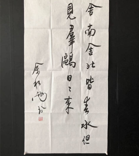 【余秋雨】舍南舍北皆春水 ，纯手写书法作品...
