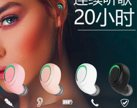 无线蓝牙耳机运动跑步迷你隐形入耳式适用于