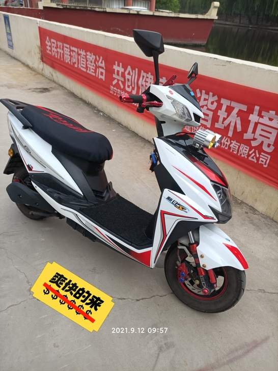 电摩电动车72v35a电池 1500w电机...