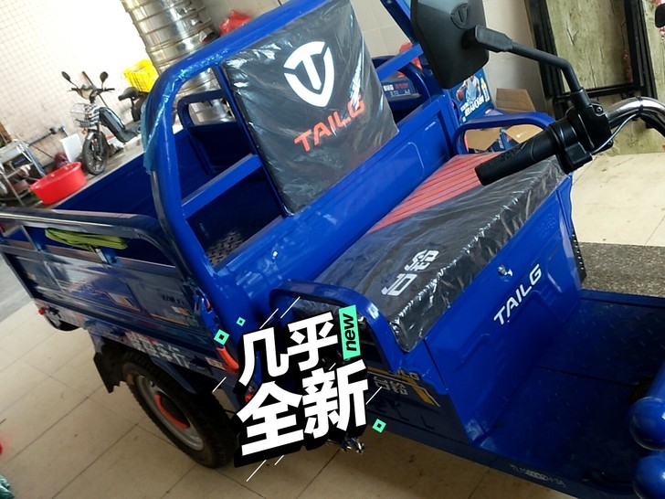 9.9成新，台铃大牌子，一米五，价格美丽。