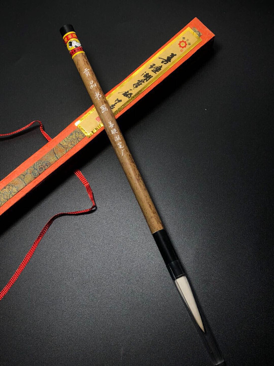 双羊牌羊毫笔【贡品书画】