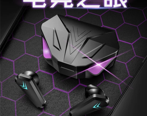 【狂欢价】【游戏专用无延迟】蓝牙耳机电竞手...