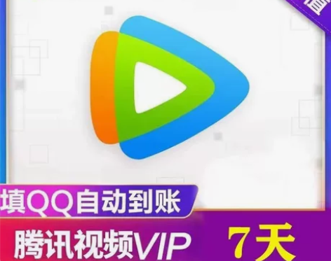 周卡！！4.3 不要直接付款 不要直接付款...