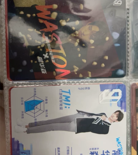 常华森印象卡 爱奇艺青春有你3 一套20不...