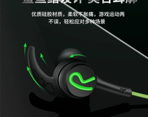 蓝悦A6黑鲨游戏耳机入耳式电竞吃鸡电脑手机...