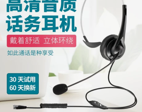 多宝莱 M11客服头戴式耳机手机耳麦话务员...