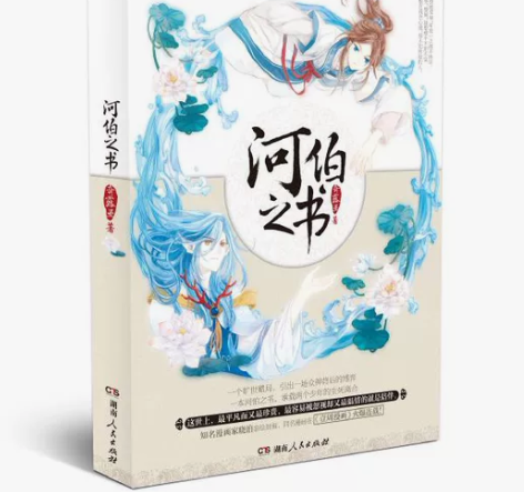 换物合集(书) 感兴趣的话点“我想要”和我...