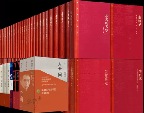 书籍茅盾文学奖获奖作品全集 94册1-10...