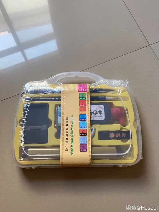 小孩子刚入手的毛笔学习套装