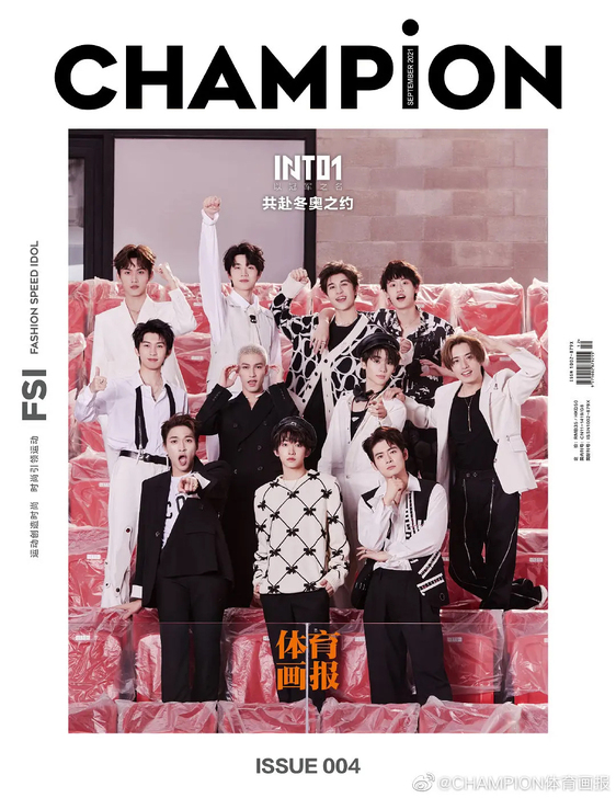 【出/换】CHAMPION体育画报 INT...