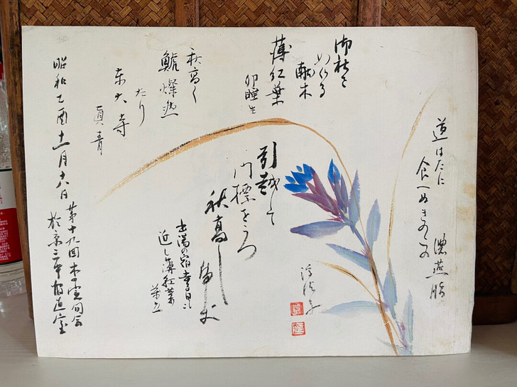 内多图@日本回流宣色纸纯手绘国画水墨工作室...