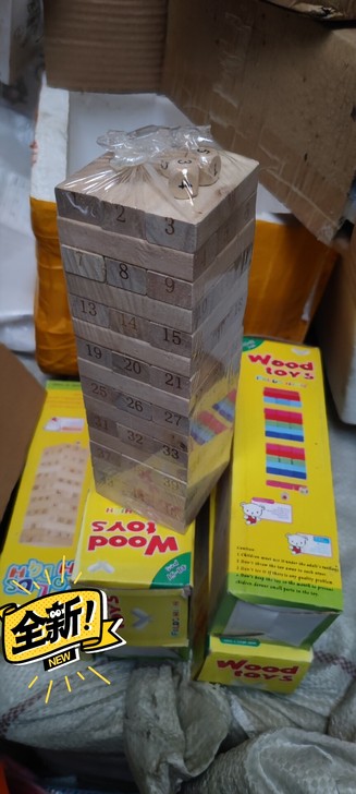 层层叠儿童积木清仓9.9元包邮