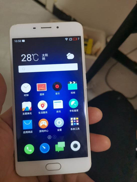 魅族魅蓝e全网通32g.