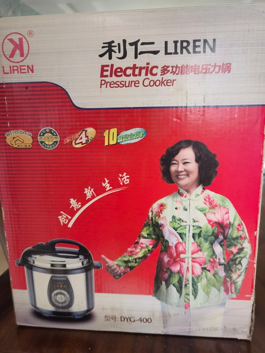 闲置电压力锅,4升,全新未用过