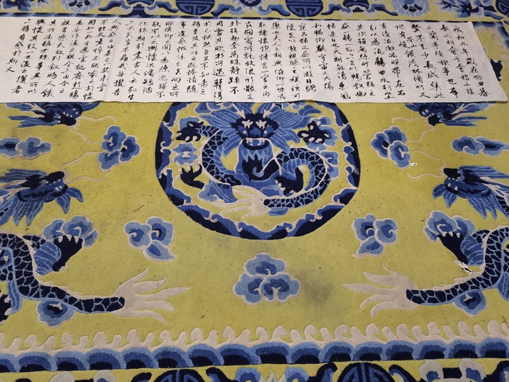 纯手写王義之兰亭集序