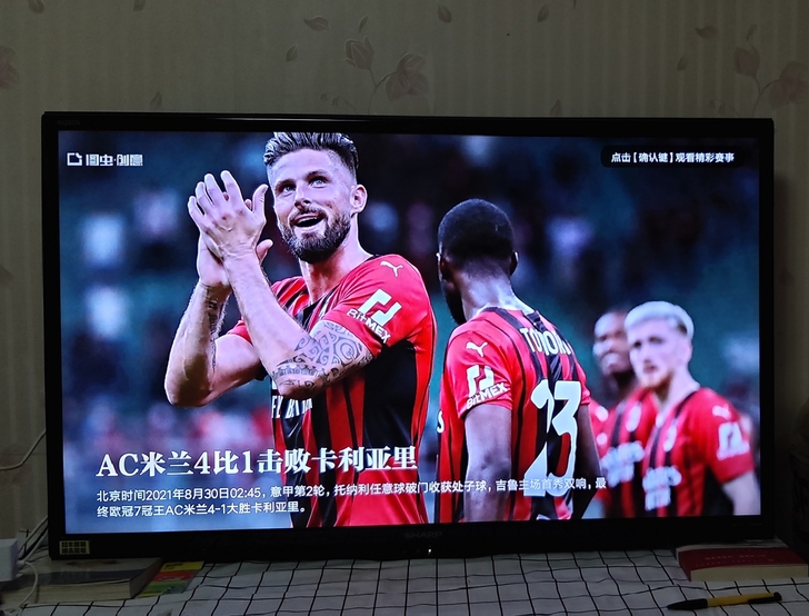 夏普LCD-40LX170A 40寸高清液...